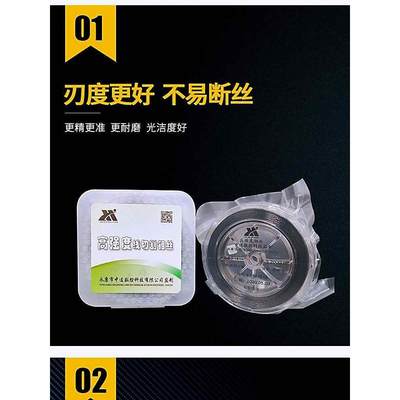 线切割配件连华钼丝0.18mm定尺2000米0.2 0.160.14高强度稳定耐磨