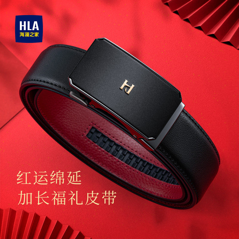 海澜之家真牛皮自动扣腰带男士新款红色加长带身皮带本命年裤带潮,服饰配件/皮带/帽子/围巾,腰带/皮带/腰链,淘宝优惠券,粉丝福利购,淘宝优惠卷