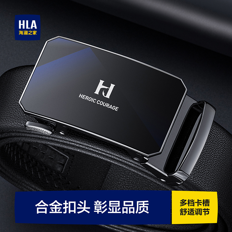 海澜之家皮带男士2025新款商务