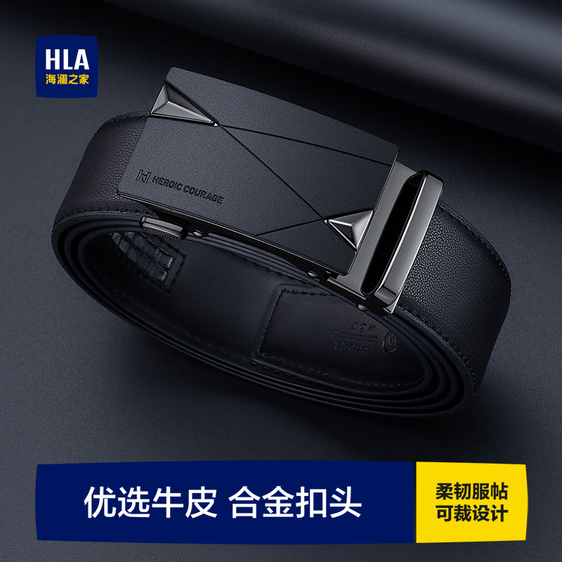 海澜之家皮带男士真牛皮自动扣腰带2026新款年轻人时尚百搭裤带潮,服饰配件/皮带/帽子/围巾,腰带/皮带/腰链,淘宝优惠券,粉丝福利购,淘宝优惠卷