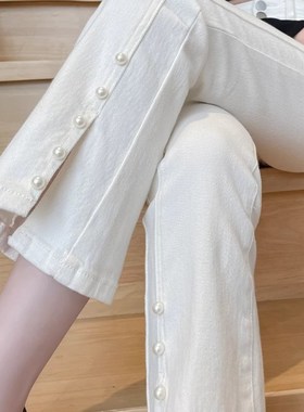 白色微喇牛仔裤女2024春u季新款高腰宽松显瘦设计感钉珠八分喇叭