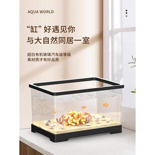 鱼缸客厅造景家用超创白2110态塑料意过滤懒人免面换水透明桌水族