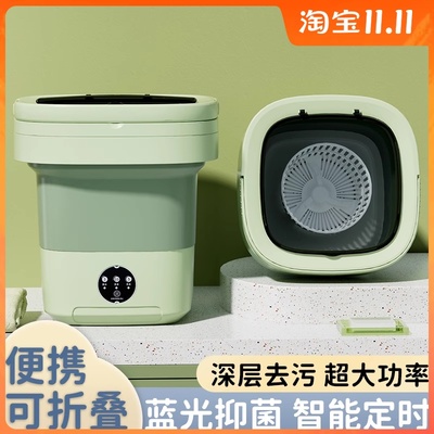 迷你洗衣机内衣裤专用家用小x型全自动涡轮洗脱一体折叠洗袜子神