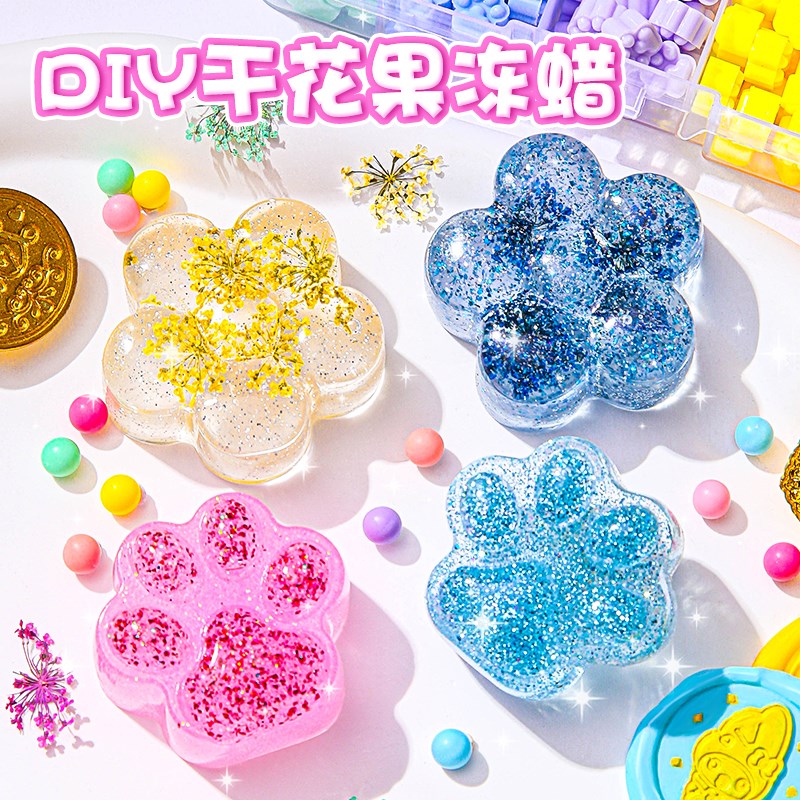 女童玩具女孩子手工diy的6岁以上女生礼物小儿童手工果冻胶捏捏乐