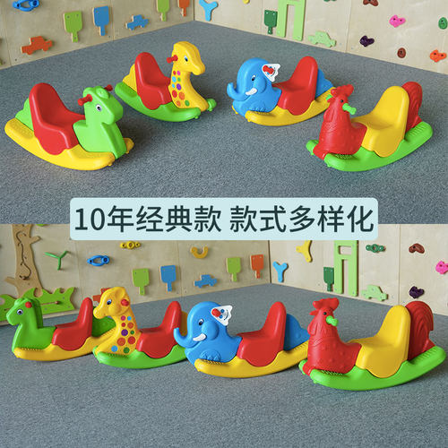 摇马幼儿园儿童动物宝宝幼儿多功能户外三色摇摇马婴儿家用木马