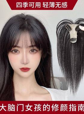 假发女头顶d刘补发片真SRG3发自然前额遮量白发增发空气刘海海假