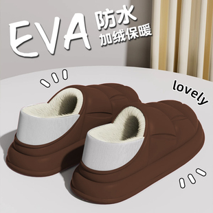 EVA防臭棉拖鞋 男2024新款 冬季 包D跟防水外穿家居室内加绒厚底棉鞋