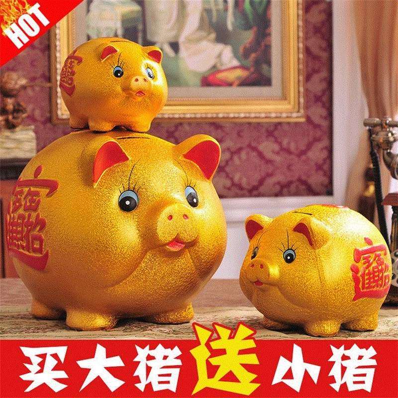 能进能出家用小金猪储蓄罐小女孩储存罐宝宝猪猪存U钱罐小金猪小