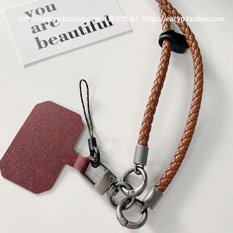 编织棕色皮革圆绳手机挂绳斜挎长款夹片卡片手机链斜背挂件高端,3C数码配件,手机挂件/手机链,淘宝优惠券,粉丝福利购,淘宝优惠卷