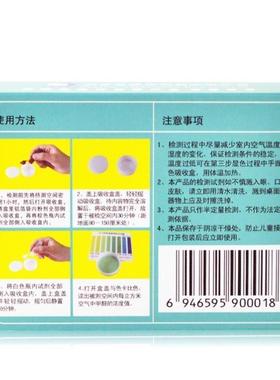 甲醛测仪家用甲酫测仪检甲荃检测仪家侧用甲醛检86130检测仪家用