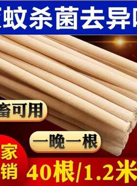 母猪蚊蝇牲畜庭院钓猪野圈猪舍猪场香灭蚊香69913长猪款家畜超长