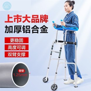 老年人手扶推车老人移步车老年人走路推车老人散步车老人自推车