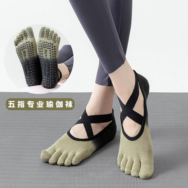 专业瑜伽袜子女夏季薄款纯棉不起球普拉I提室内运动舞蹈防滑五指