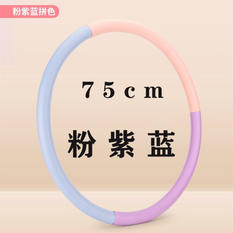 儿童呼啦圈幼儿园专用小孩小学生3/6/10岁女童小朋友呼拉圈哗啦圈