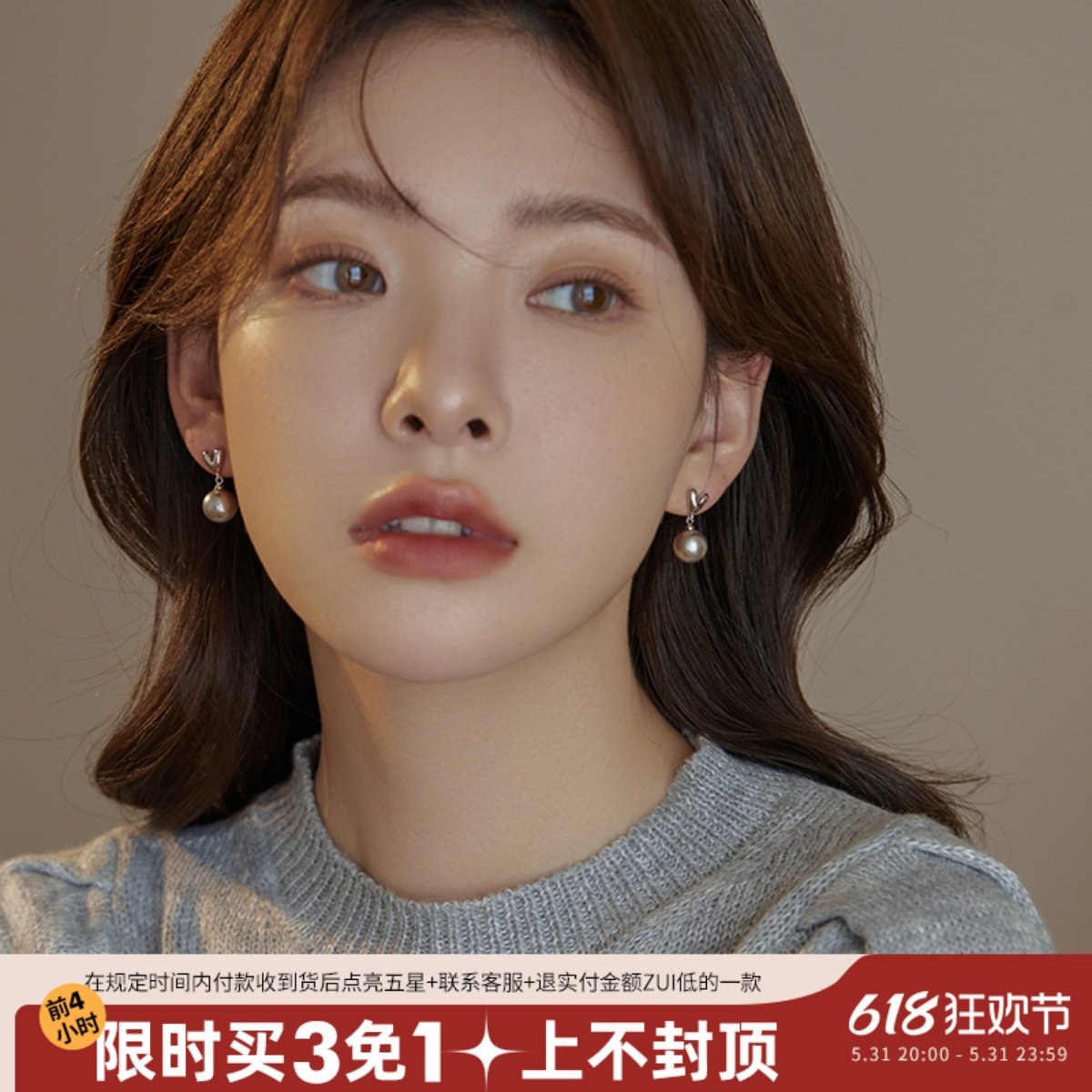 银灰色爱心珍珠耳环女简约高级感真多麻耳钉无耳洞耳饰蚊香盘耳夹,饰品/流行首饰/时尚饰品新,耳环,淘宝优惠券,粉丝福利购,淘宝优惠卷