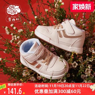 普西拉冬季儿童女童鞋子二棉鞋加绒机能学步鞋宝宝棉鞋男童秋冬季