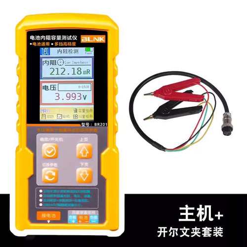 锂电池内阻检测仪磷酸铁锂18650 电池内阻测试仪测电瓶容量检测仪