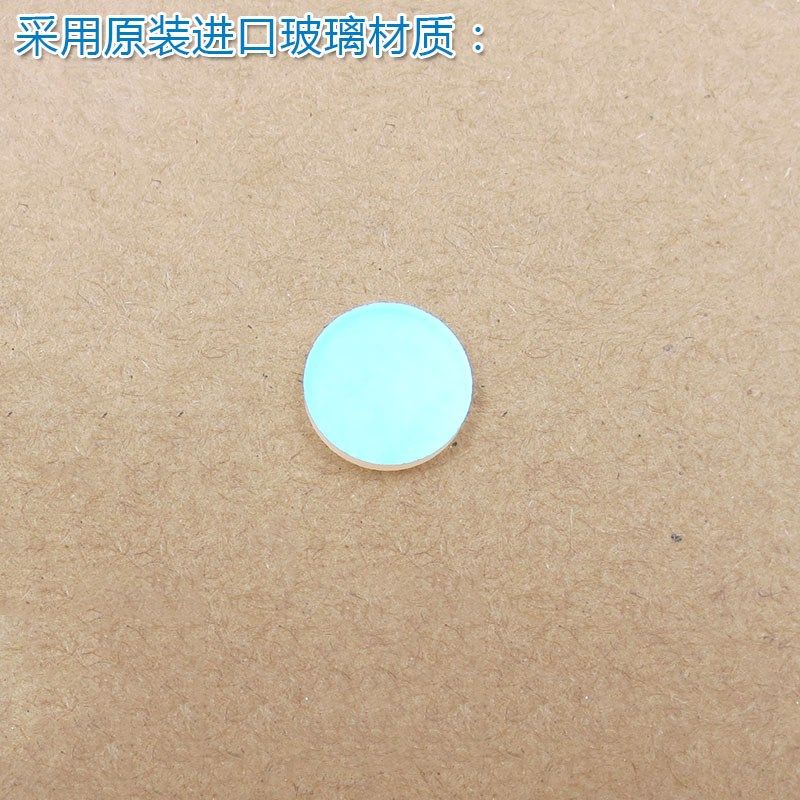 580nm-1100nm长波通滤光片 可见光截止红光红外光高透过玻璃镜片,3C数码配件,滤镜,淘宝优惠券,粉丝福利购,淘宝优惠卷