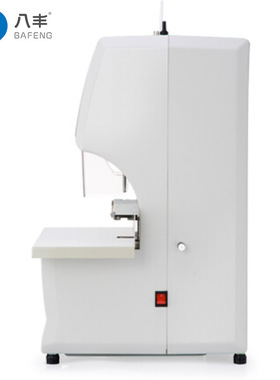 BF-500A全自动财务凭证装订机电动打孔机热熔胶管文件档案装订机