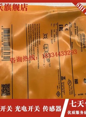 接近开关 IF6026 IF6028 IF6029 IF6030 IFS6031 传感器全新