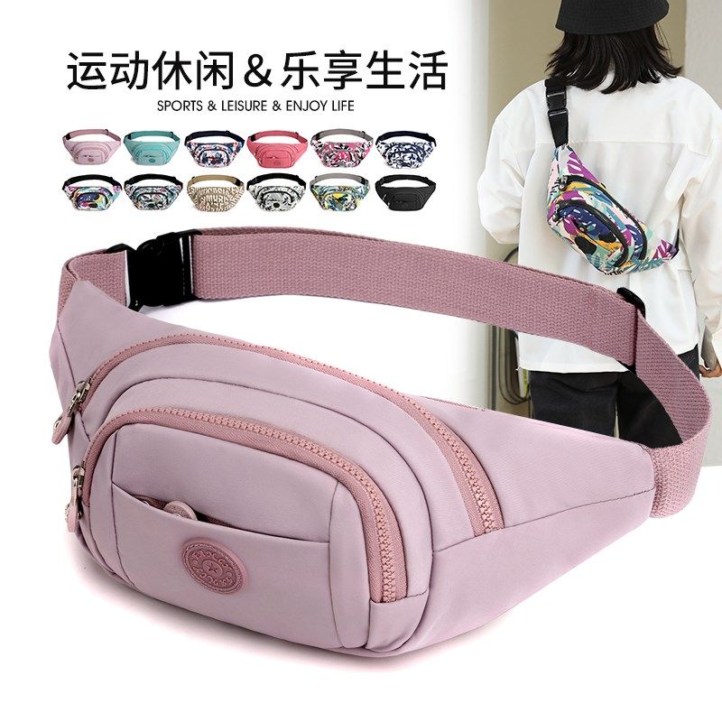 防水牛津布腰包女2024新款休闲多隔层收钱包胸包收银生意包小布包,箱包皮具/热销女包/男包,胸包,淘宝优惠券,粉丝福利购,淘宝优惠卷
