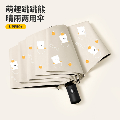 手动轻便雨伞儿童学生上学专用男孩女孩全自动小学V生大童折叠大