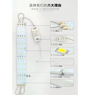 灯带led灯条长条形灯板三色变光D客厅吸顶灯替换灯芯贴.片灯盘家