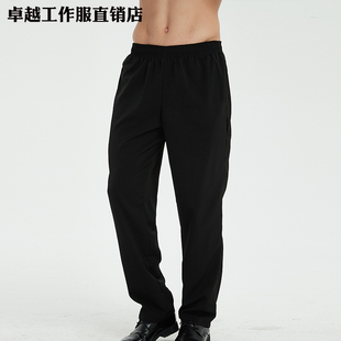 厨师厨房工作裤饭店餐厅酒店黑色厨师裤子松紧腰制服后厨厨工裤子