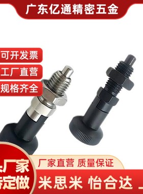 PXAN10L分度销PXAT12/PXAF8/C-PXKN5/PXKT16/LPXKF10/PXYAN6/PXYA