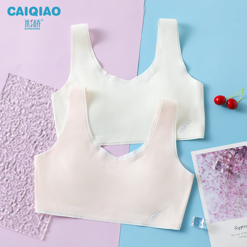 【呼呼专享】女童内衣发育期少女文胸小学生初中女孩一二阶段无痕