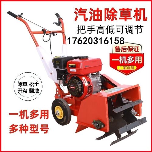 汽油除草机旋耕机小型开沟机多功能锄地松土机农用犁地锄草微耕机