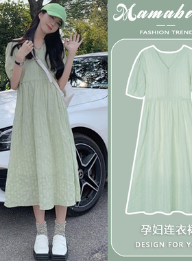孕妇连衣裙夏短袖薄款法式V领绿色长款时尚辣妈2023新款减龄长裙