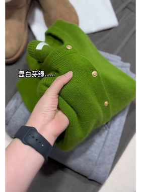 欧货2024f秋装新款今年流行显白绿色毛衣针织开衫外套女软糯羊绒