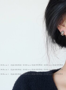 暗夜柏林质感灰色韩国小众设计感复G古高级感耳钉耳夹简约耳饰女