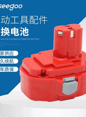 厂家供应a 1822替代电动工具电池 红色电池 镍氢 18V