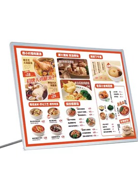 展超薄灯箱广告报挂墙式钢化玻招牌抽画lJed发光璃海菜牌定单做示