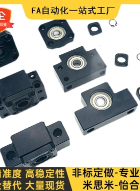 代替防转动组件MTUZ8 10 12 15 MTWZ-CP8 CP1K0 CP12 CP15 LP12 L