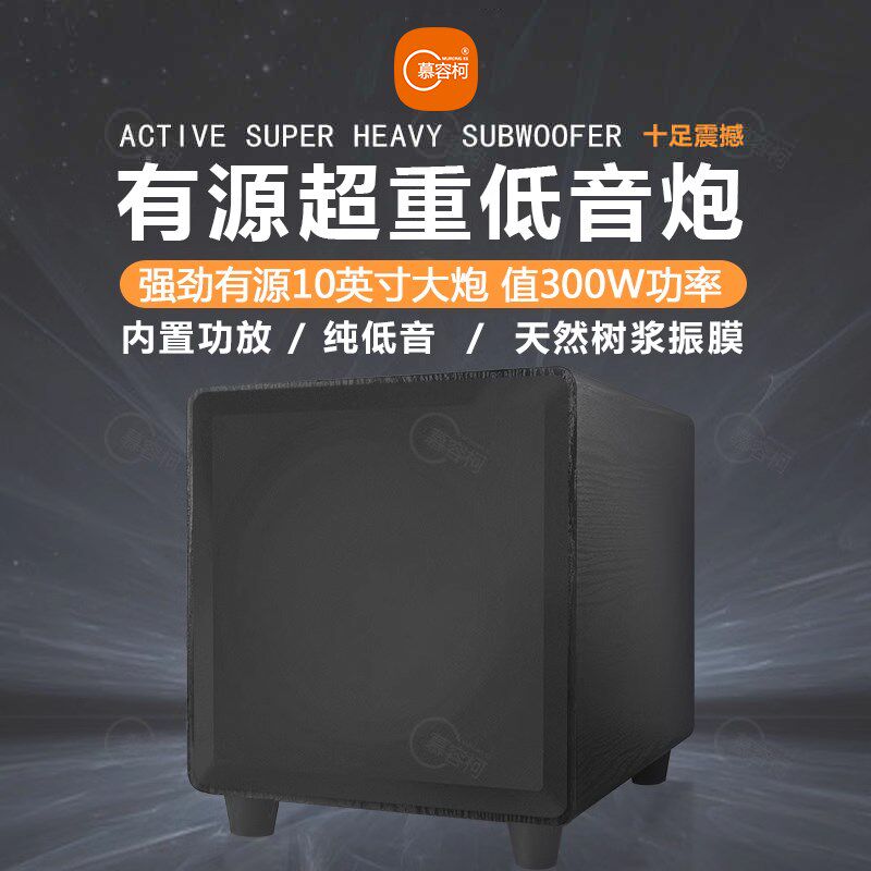 台式电脑音响有源重低音炮家用音箱,影音电器,低音炮,淘宝优惠券,粉丝福利购,淘宝优惠卷