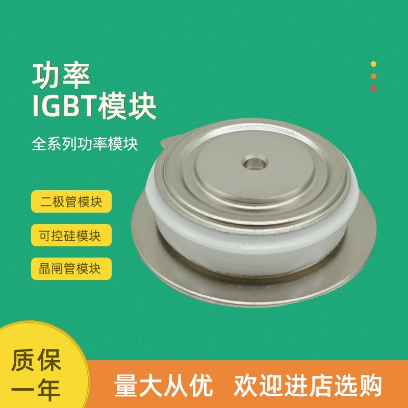 可控硅晶闸管T2871N70TOH T3011N80TOH T378N16TOF T3X78N18TOF