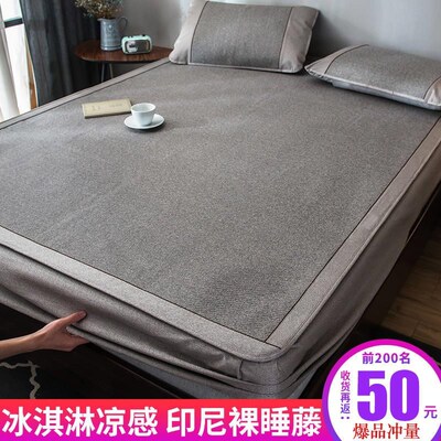 新款夏季印尼藤席床笠滕凉席冰丝冰藤席天然纯藤夏天202.3新款婴