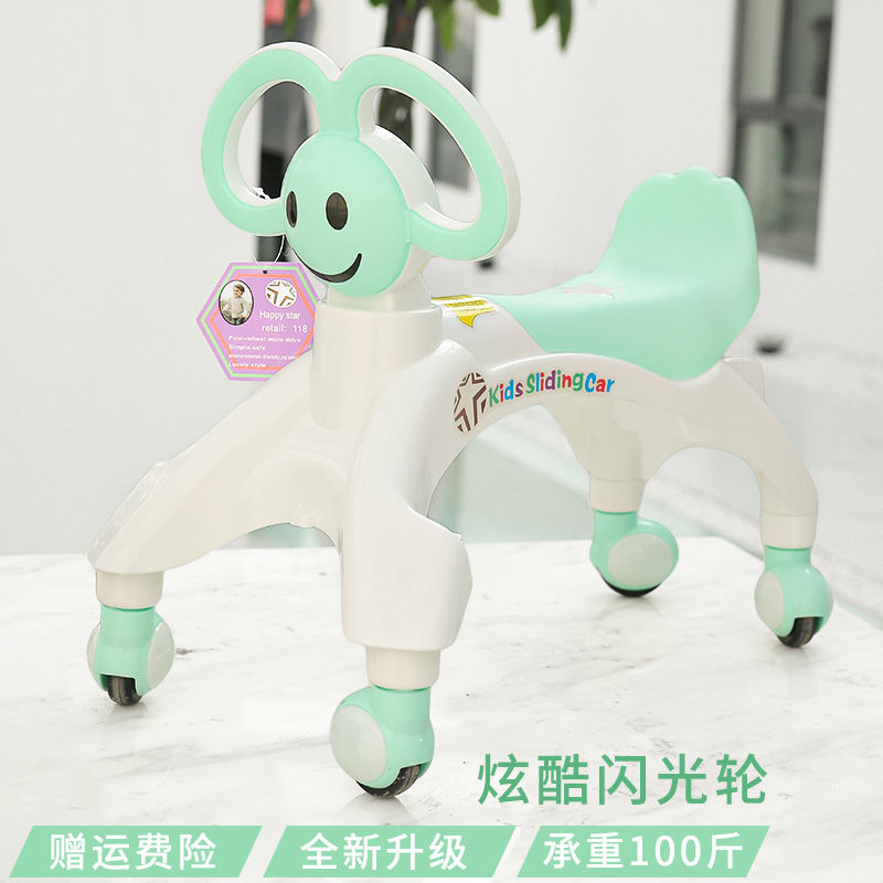 扭扭车儿童溜溜车万向轮t扭扭车摇摇车摇摆车闪光轮玩具车可坐人