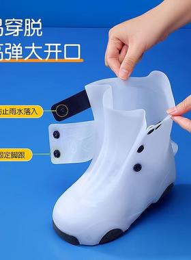 雨靴男套孩雨鞋童防雨水小女孩下男的雨天用透明套鞋防滑耐H72522