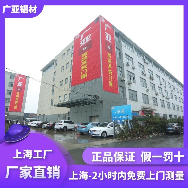 上海断桥铝门窗封阳台隔音玻璃平开窗铝合金窗户推拉门阳光房定制