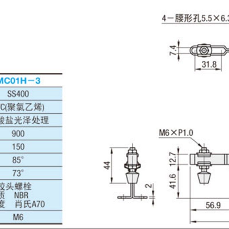 肘夹 /工装压钳/快速D夹具肘夹MC01H-3