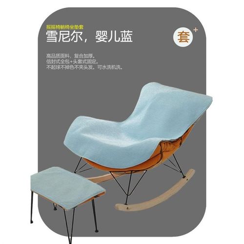 坐垫椅垫摇椅懒人躺椅垫子单人沙发垫单个椅子盖U布替换套罩全包