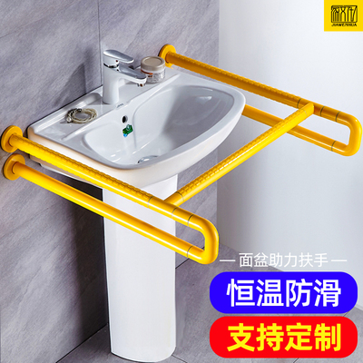 卫生间厕所老人残疾人洗脸面盆扶手公共J无障碍洗手台盆助力栏杆