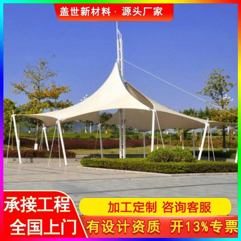 膜结构车棚小区充电桩车棚电x动自行车棚张拉膜景观棚看台遮阳雨,金属材料及制品,模具钢/工具钢/特钢,淘宝优惠券,粉丝福利购,淘宝优惠卷
