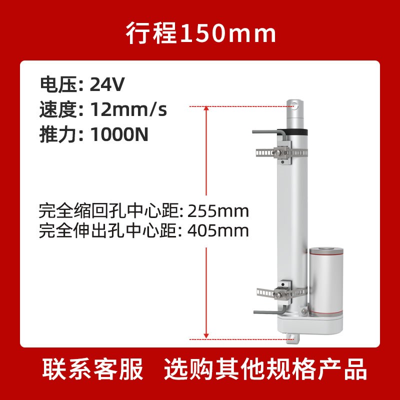 24v12v定制行程可调电动推杆伸缩杆电机液压O大推力支撑杆往复式