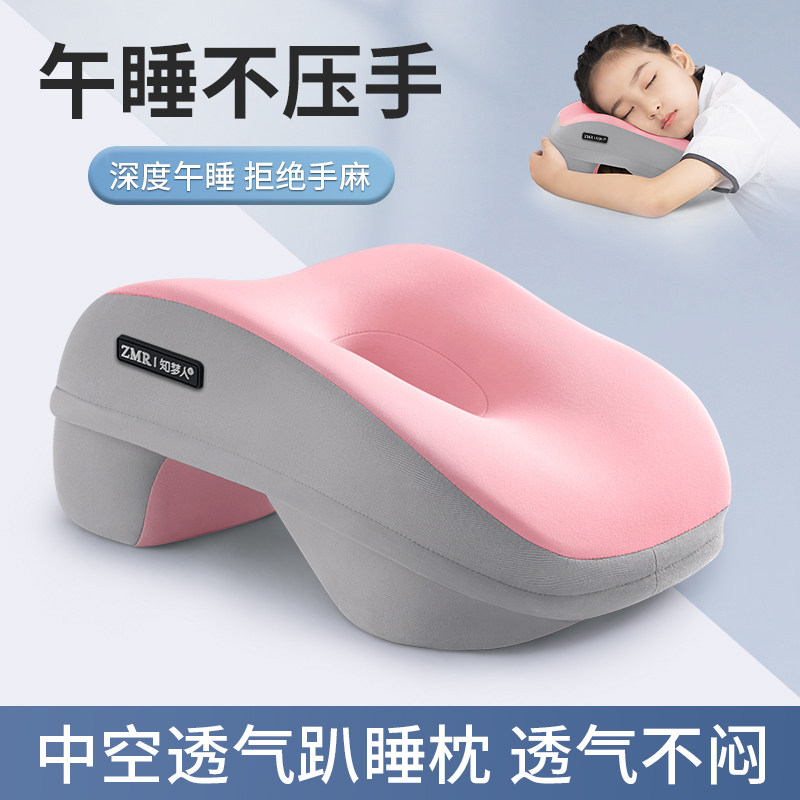 儿童午睡枕小学生专用趴睡枕教室趴桌子I午休睡觉神器趴趴枕头抱