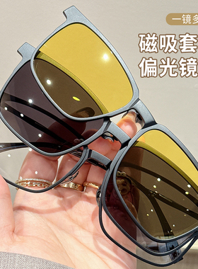 磁吸套镜夹片二合一偏光太阳眼镜墨镜男2024新款近视带度数开车夏